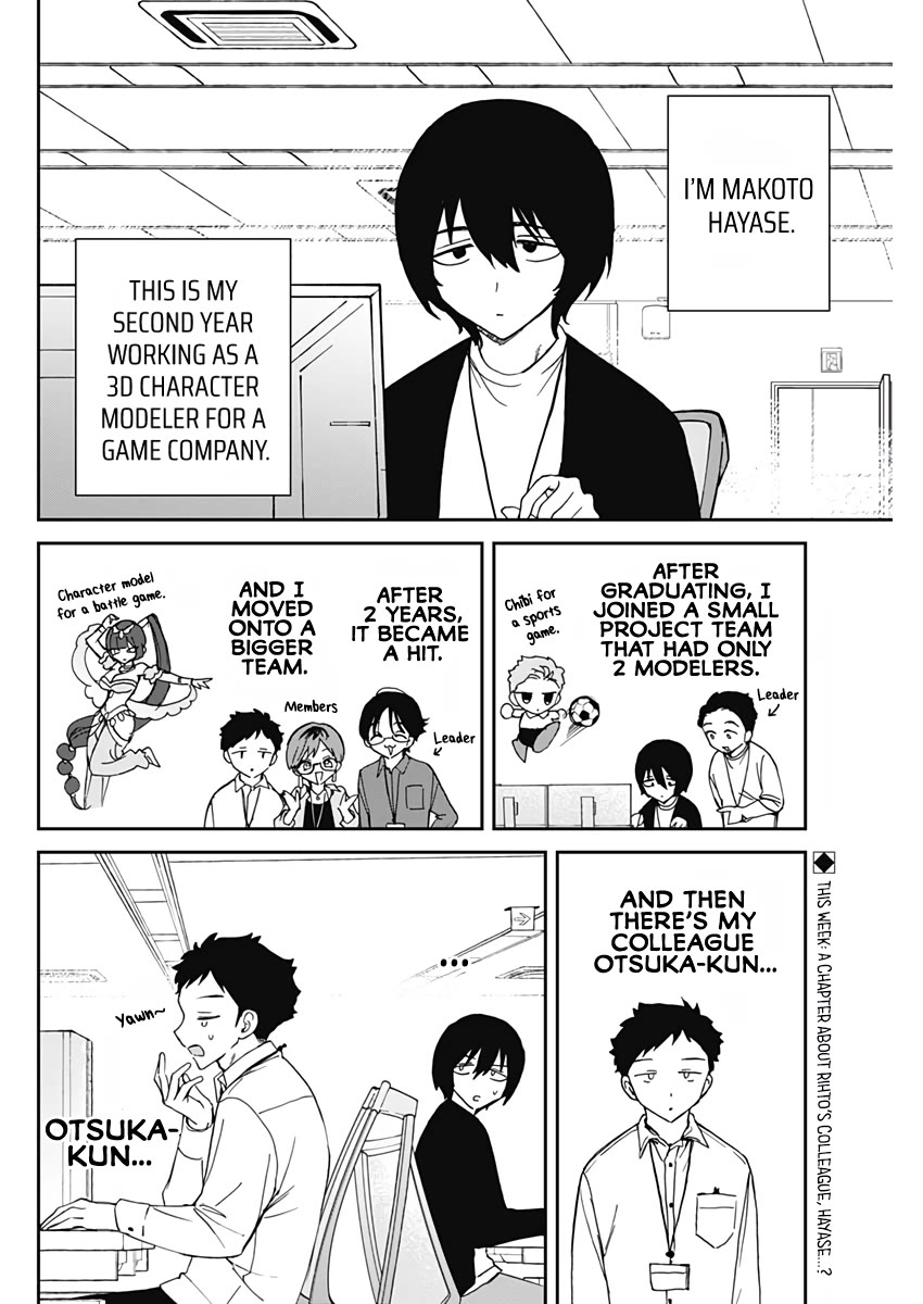 Noa Is My Senior, and My Friend. chapter 72 page 3