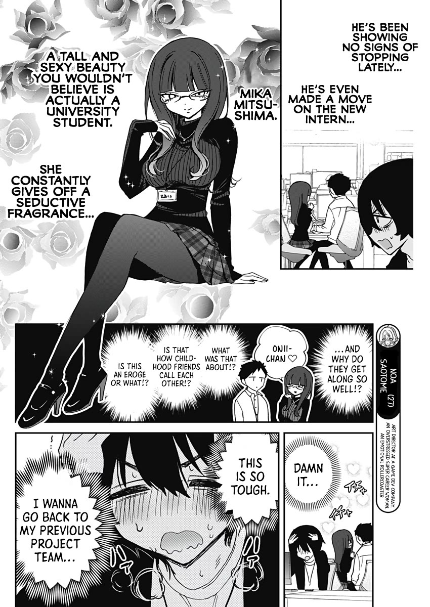 Noa Is My Senior, and My Friend. chapter 72 page 5