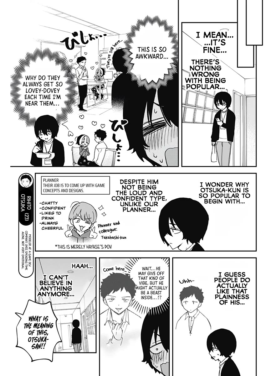 Noa Is My Senior, and My Friend. chapter 72 page 6