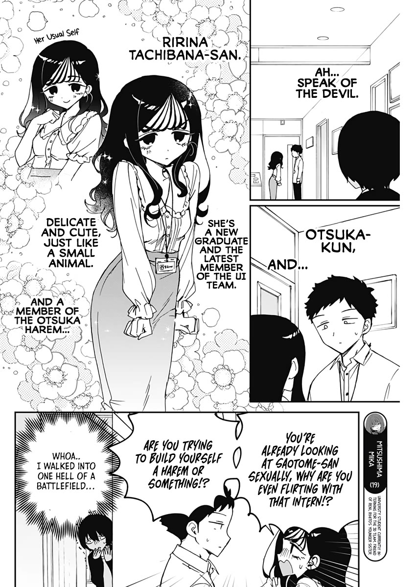 Noa Is My Senior, and My Friend. chapter 72 page 7