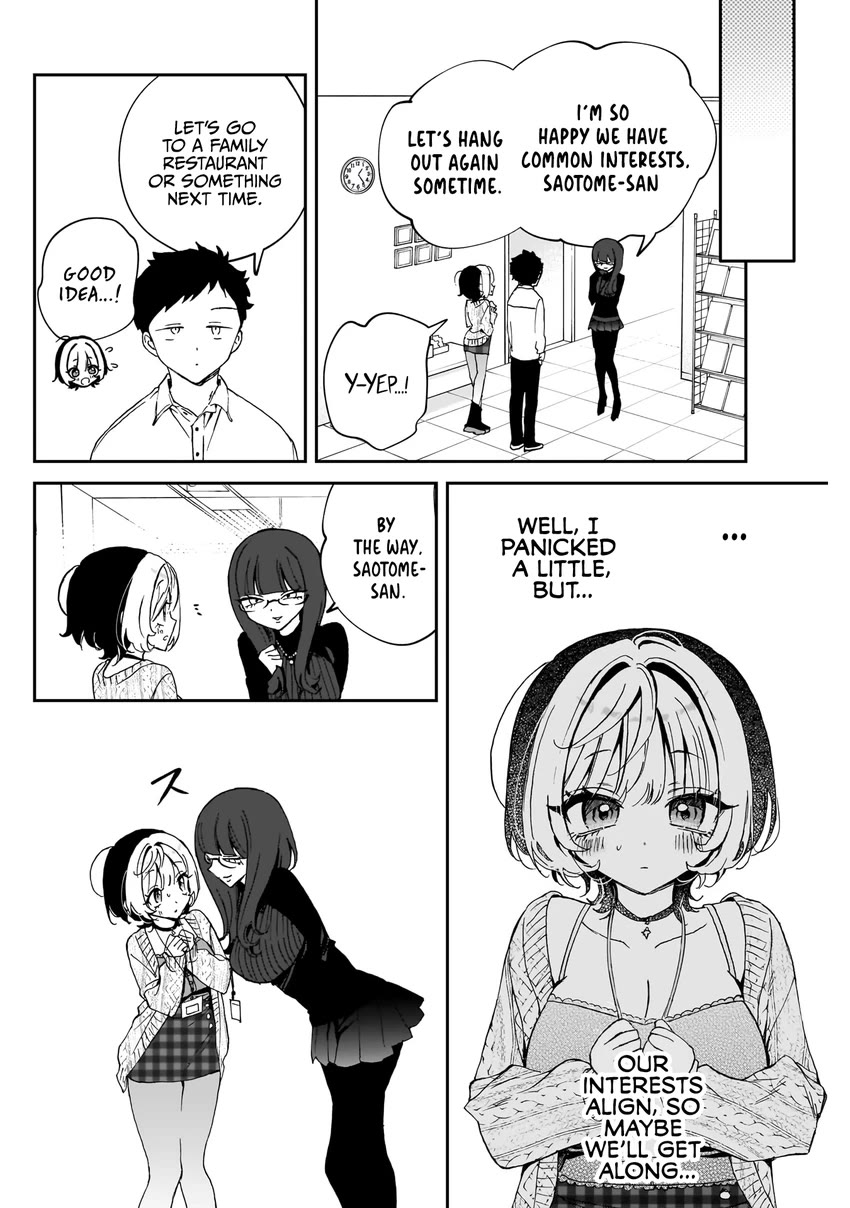 Noa Is My Senior, and My Friend. chapter 73 page 17