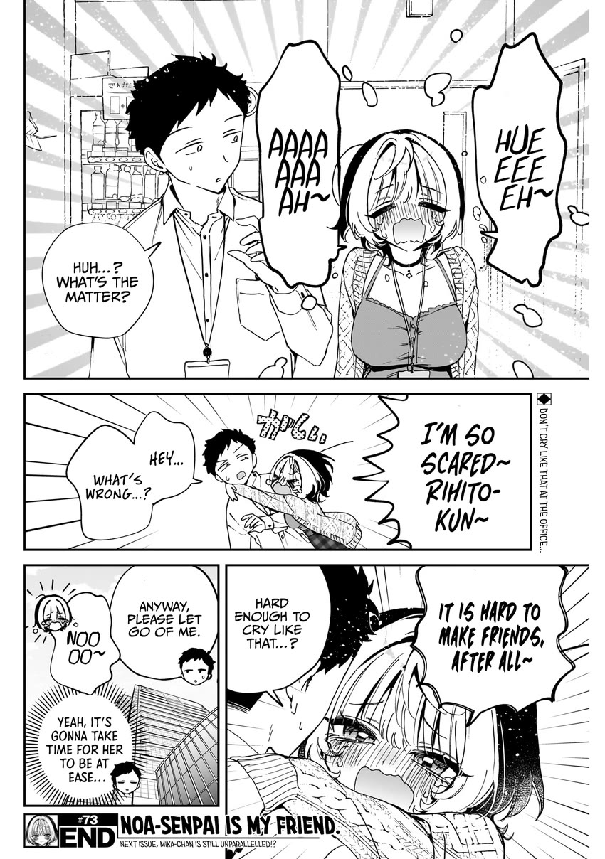 Noa Is My Senior, and My Friend. chapter 73 page 19