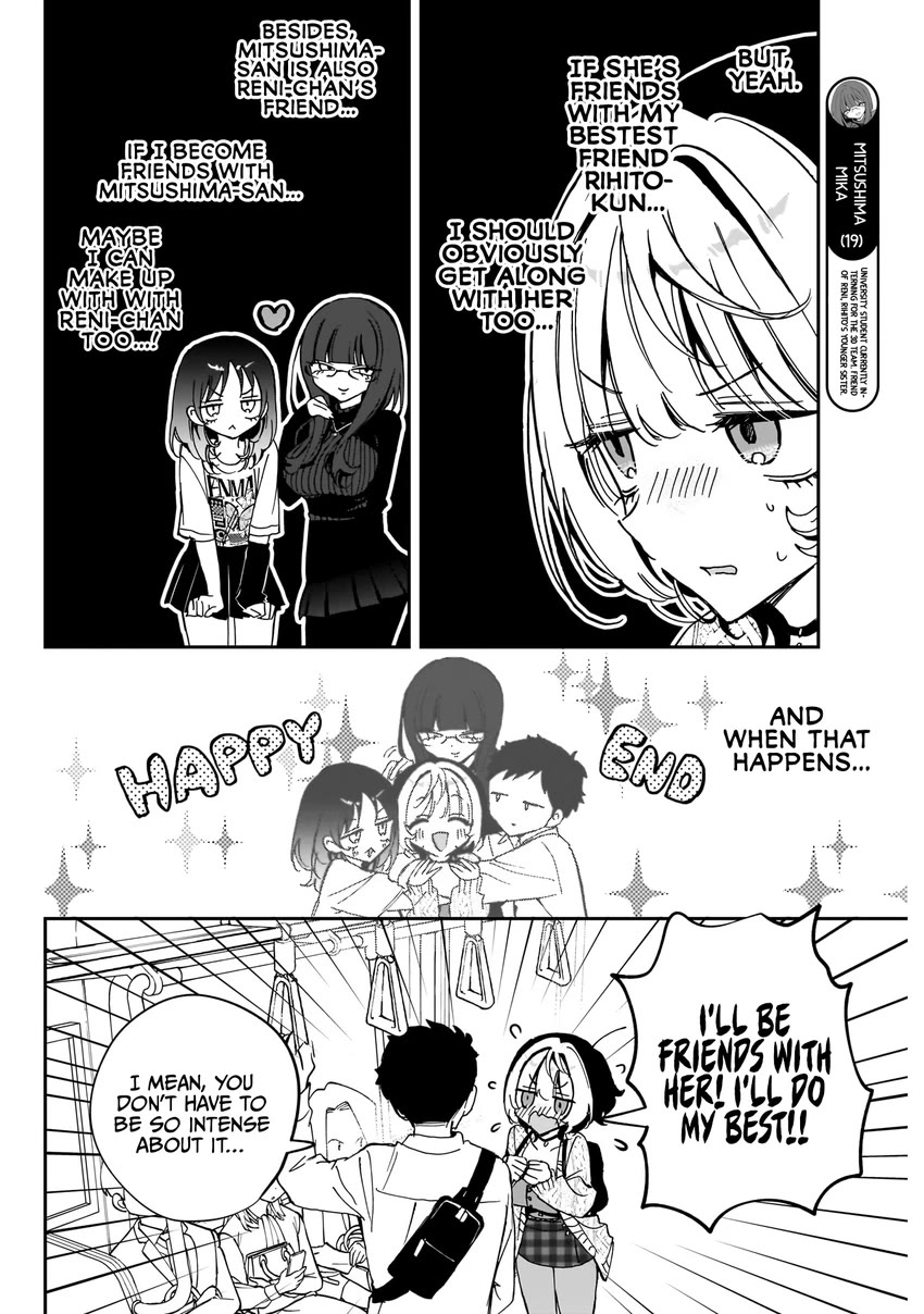 Noa Is My Senior, and My Friend. chapter 73 page 5