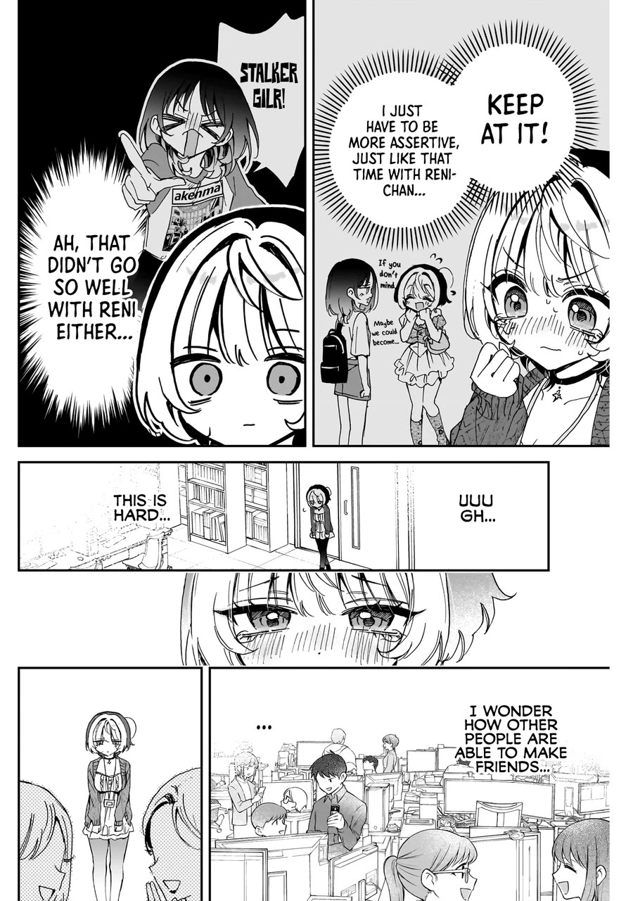 Noa Is My Senior, and My Friend. chapter 74 page 15