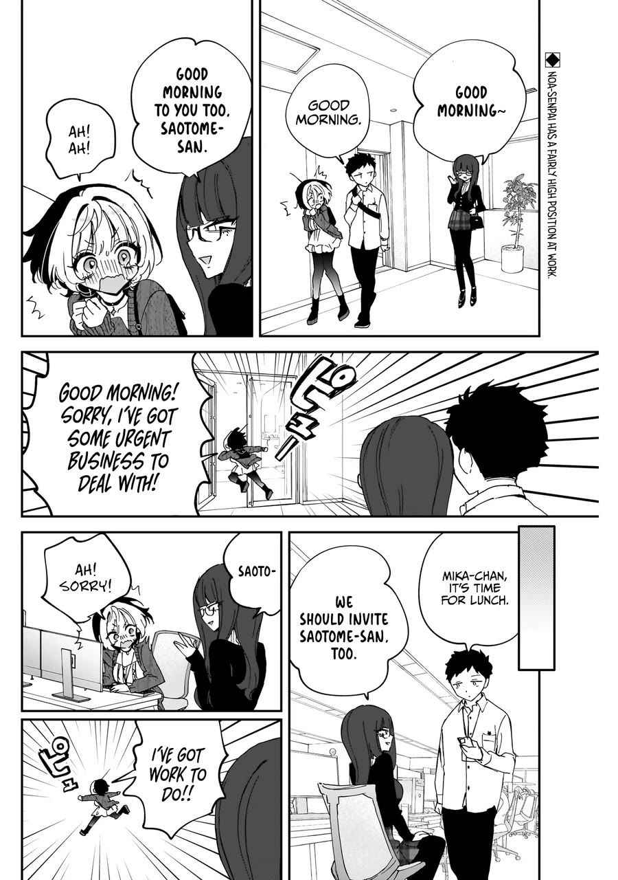 Noa Is My Senior, and My Friend. chapter 74 page 3