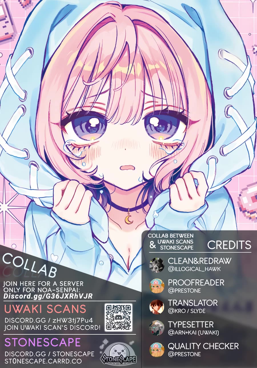 Noa Is My Senior, and My Friend. chapter 75 page 1