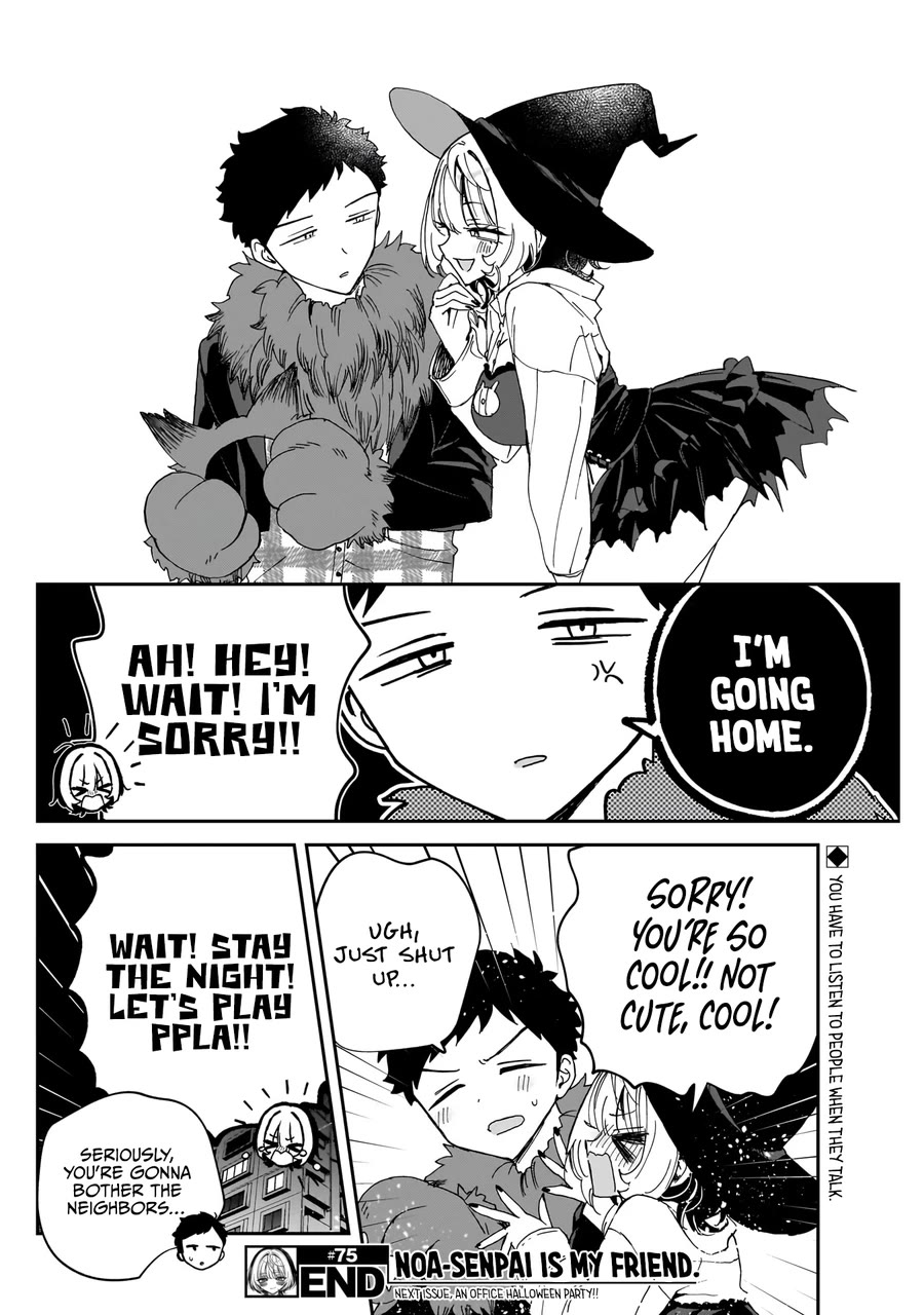 Noa Is My Senior, and My Friend. chapter 75 page 19