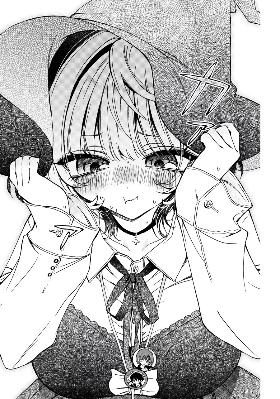 Noa Is My Senior, and My Friend. chapter 76 page 17