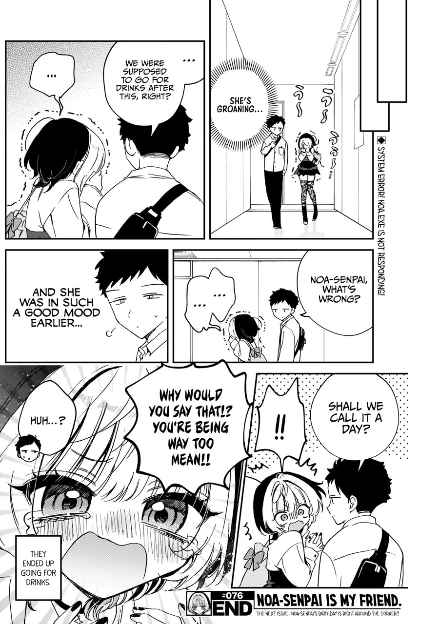 Noa Is My Senior, and My Friend. chapter 76 page 19