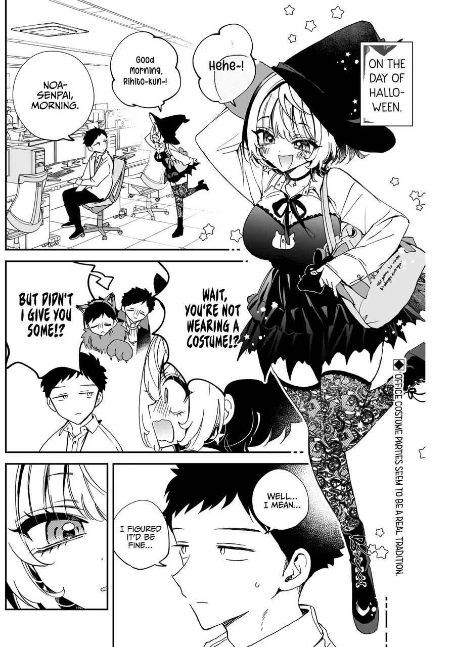 Noa Is My Senior, and My Friend. chapter 76 page 3