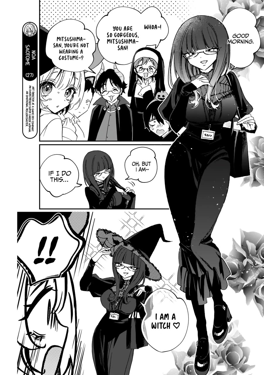 Noa Is My Senior, and My Friend. chapter 76 page 6