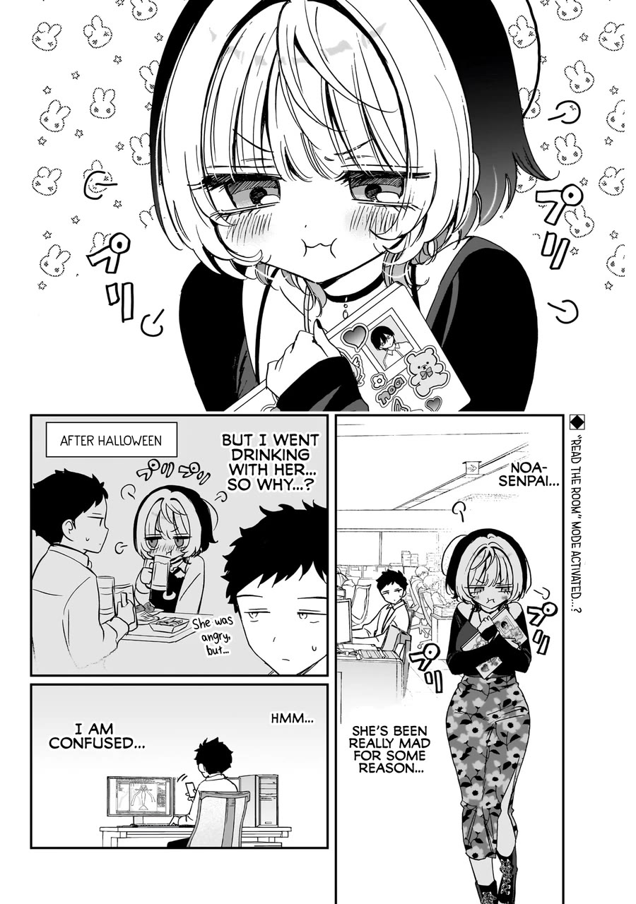 Noa Is My Senior, and My Friend. chapter 77 page 3