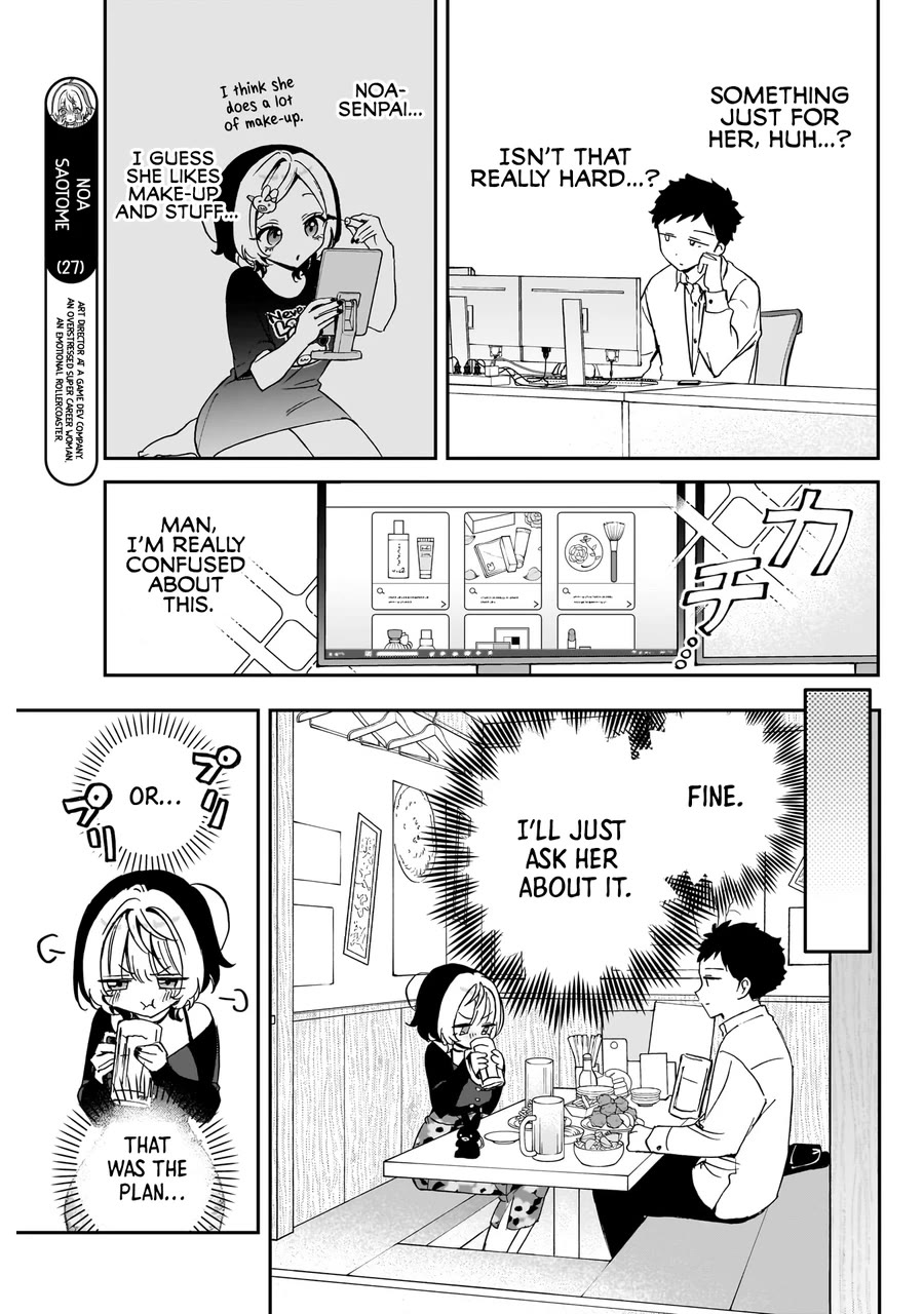 Noa Is My Senior, and My Friend. chapter 77 page 6