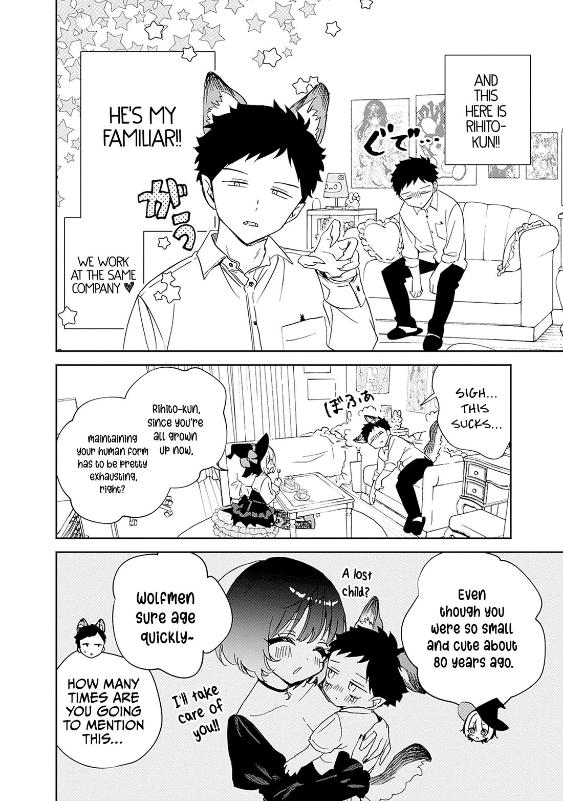 Noa Is My Senior, and My Friend. chapter 78.3 page 3