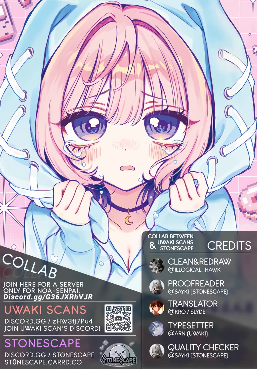 Noa Is My Senior, and My Friend. chapter 78 page 1