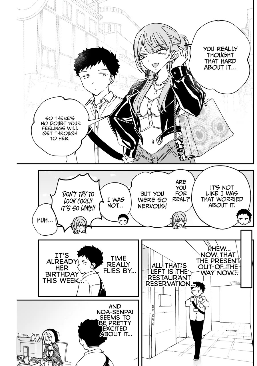 Noa Is My Senior, and My Friend. chapter 78 page 18