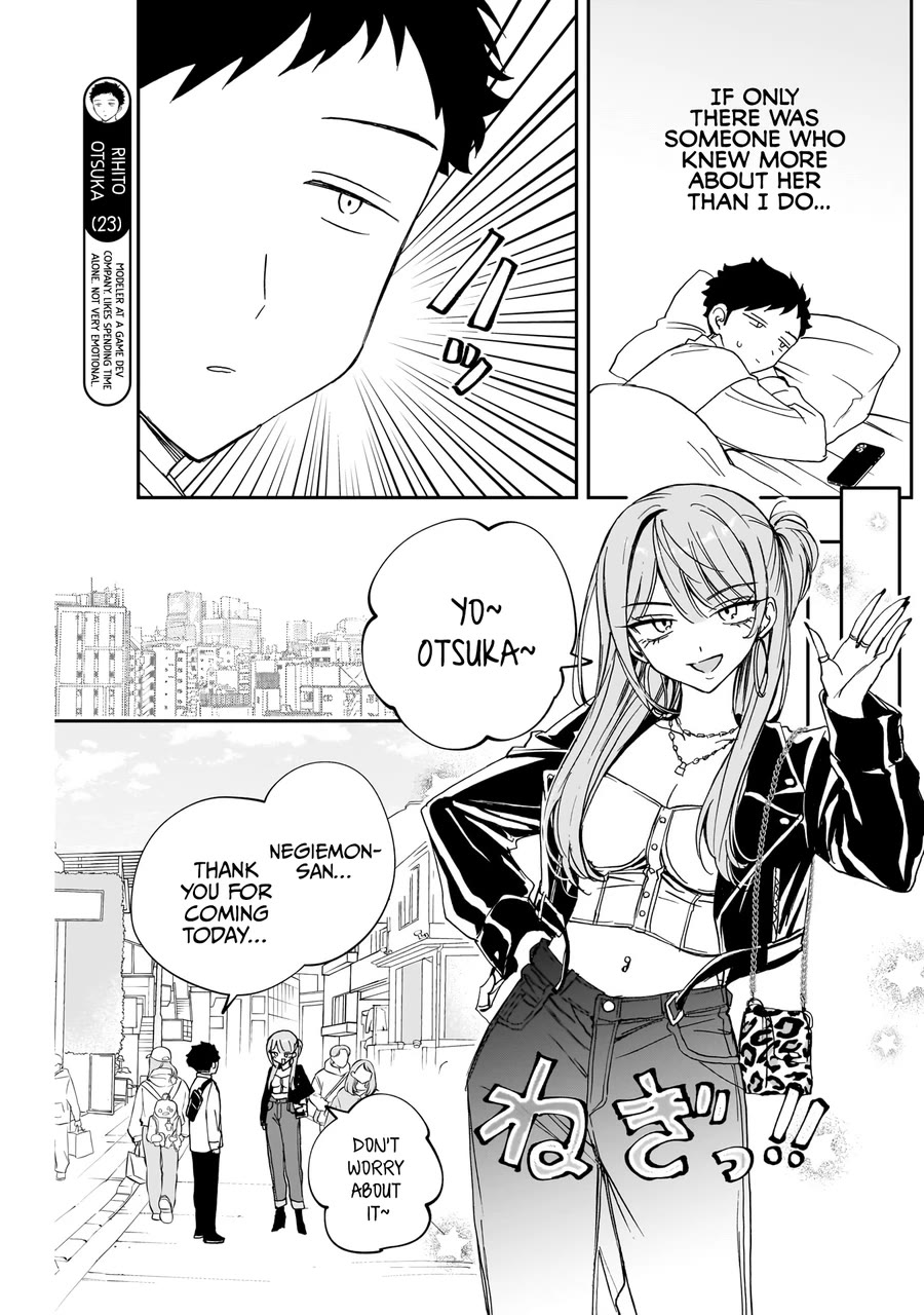 Noa Is My Senior, and My Friend. chapter 78 page 4