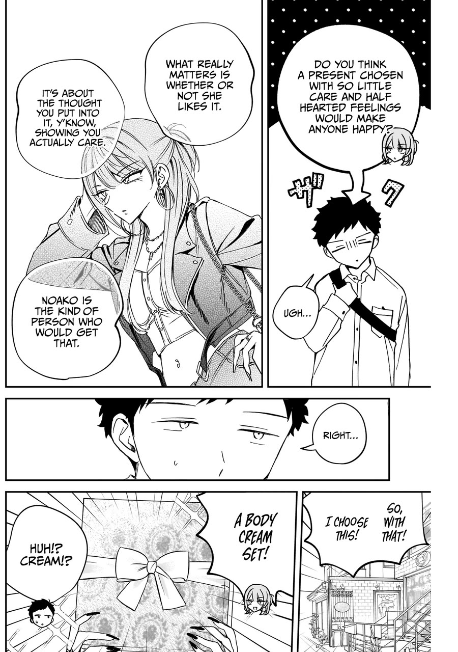 Noa Is My Senior, and My Friend. chapter 78 page 7