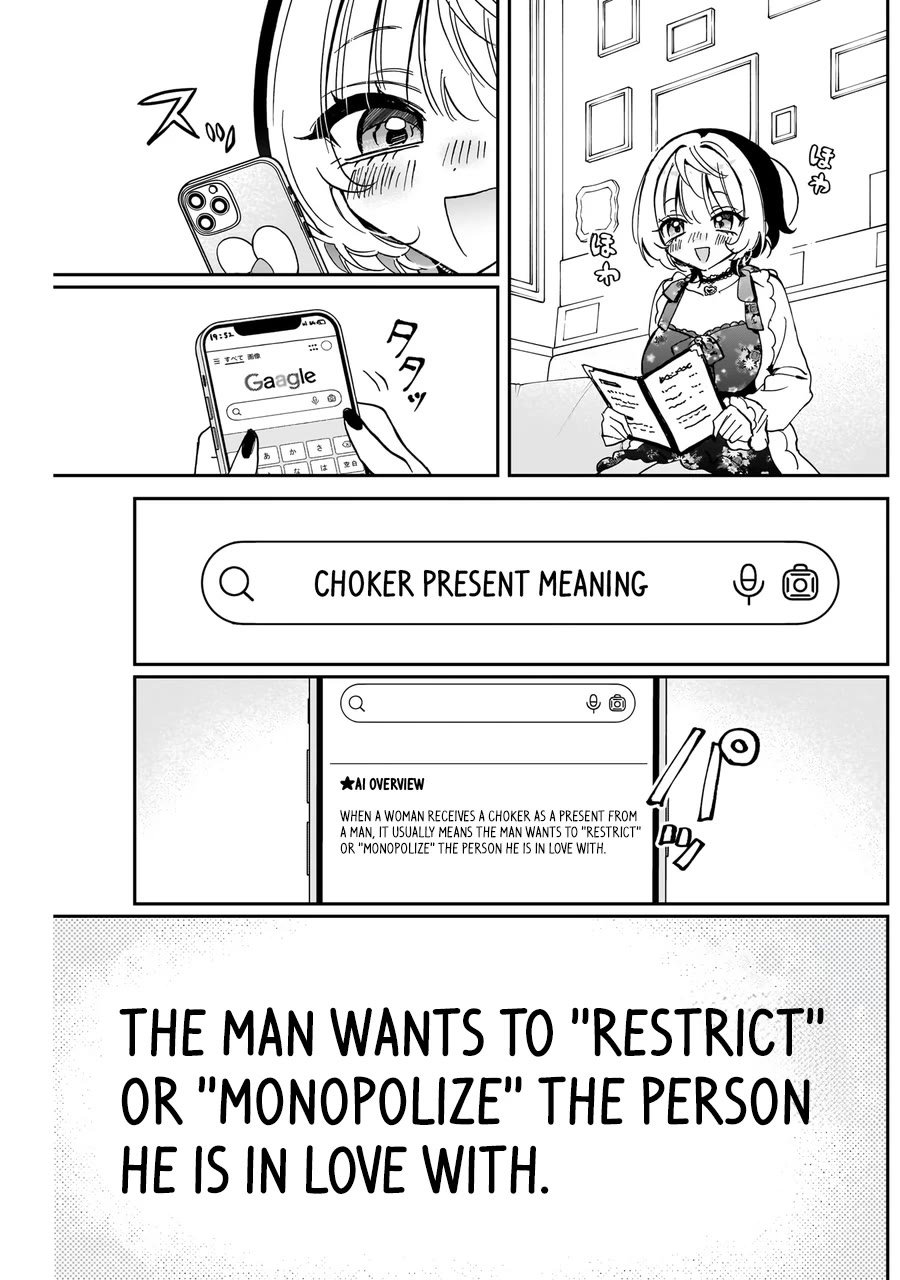 Noa Is My Senior, and My Friend. chapter 79 page 19