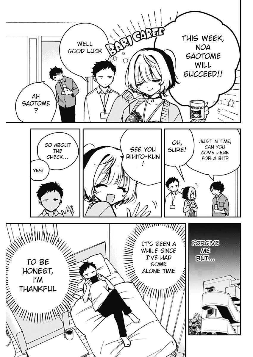 Noa Is My Senior, and My Friend. chapter 8 page 3