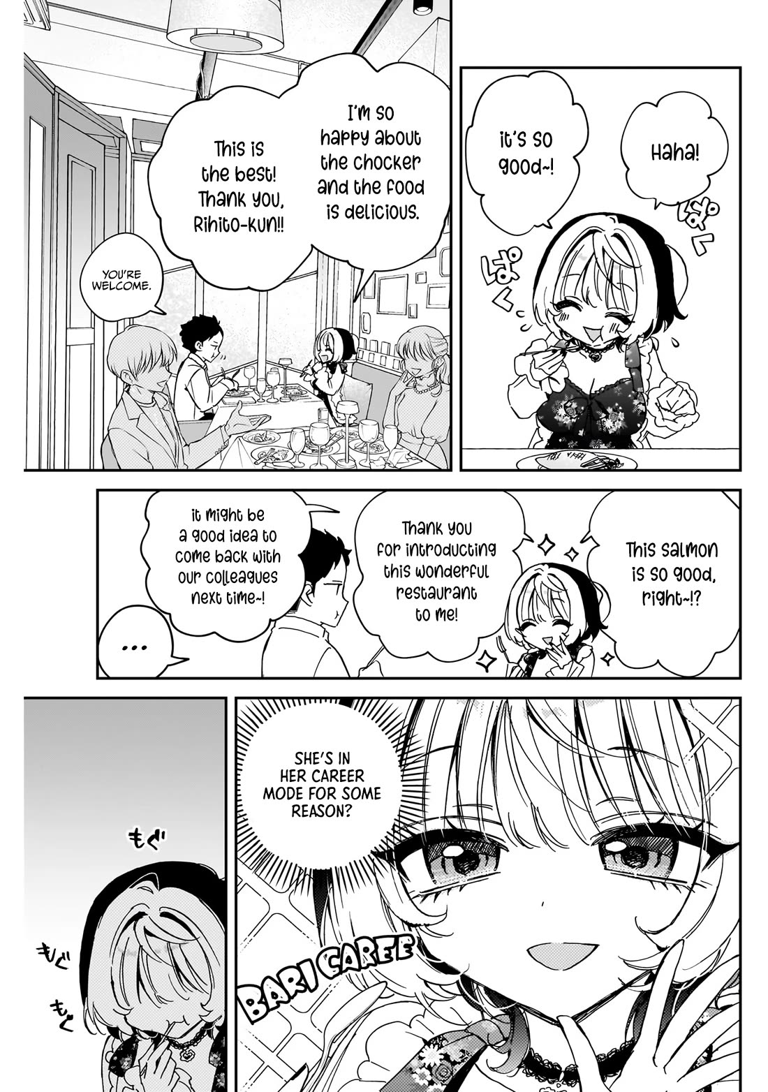 Noa Is My Senior, and My Friend. chapter 80 page 4