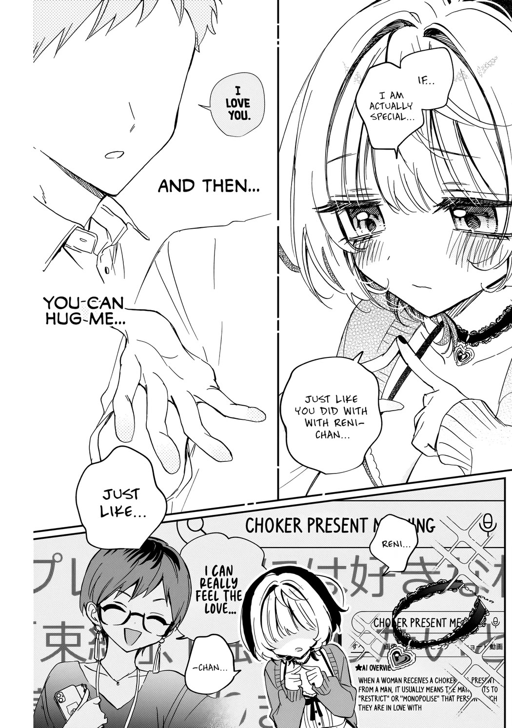 Noa Is My Senior, and My Friend. chapter 81 page 16