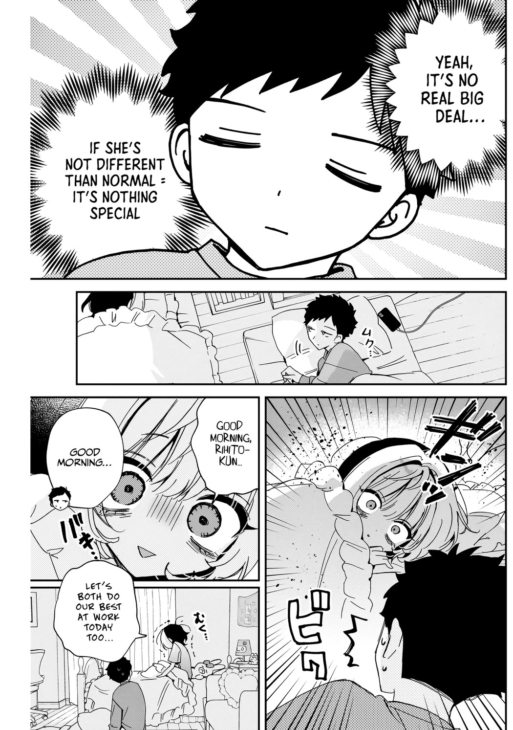 Noa Is My Senior, and My Friend. chapter 81 page 4