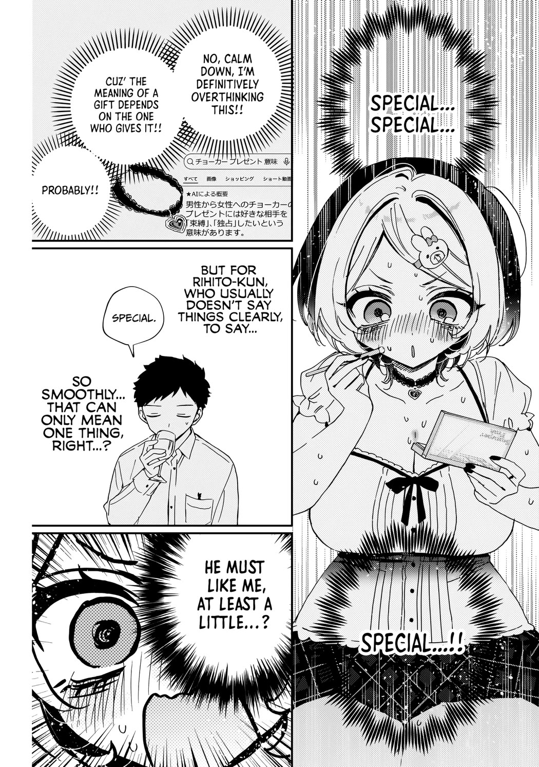 Noa Is My Senior, and My Friend. chapter 81 page 6