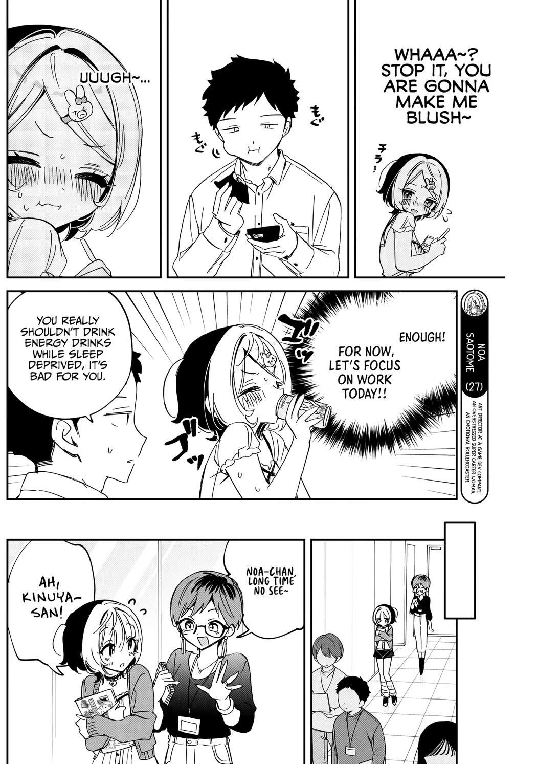 Noa Is My Senior, and My Friend. chapter 81 page 7