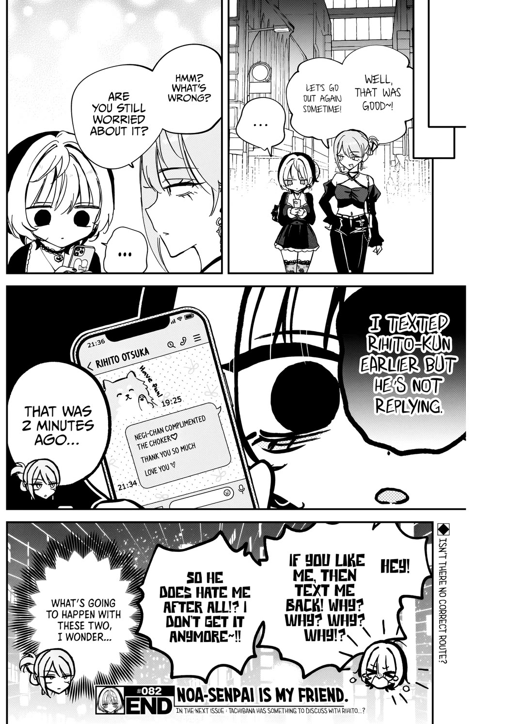 Noa Is My Senior, and My Friend. chapter 82 page 19