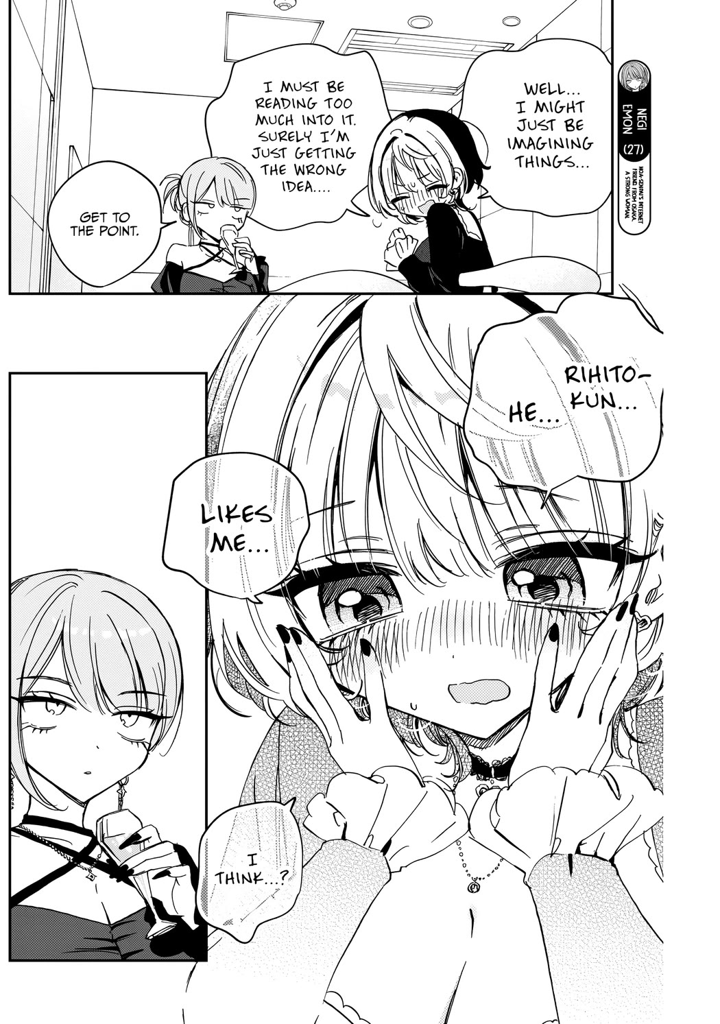 Noa Is My Senior, and My Friend. chapter 82 page 5