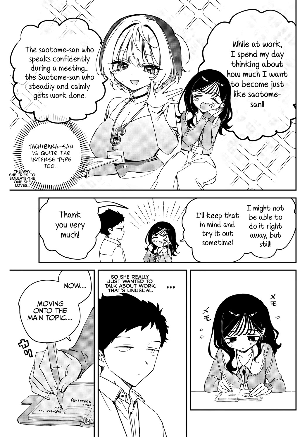 Noa Is My Senior, and My Friend. chapter 83 page 10
