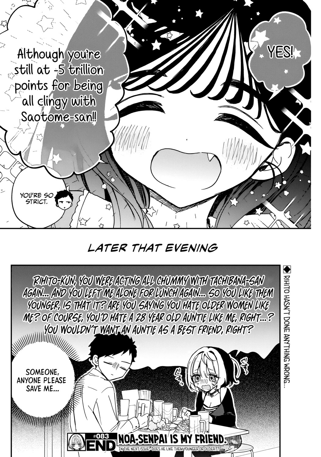 Noa Is My Senior, and My Friend. chapter 83 page 19