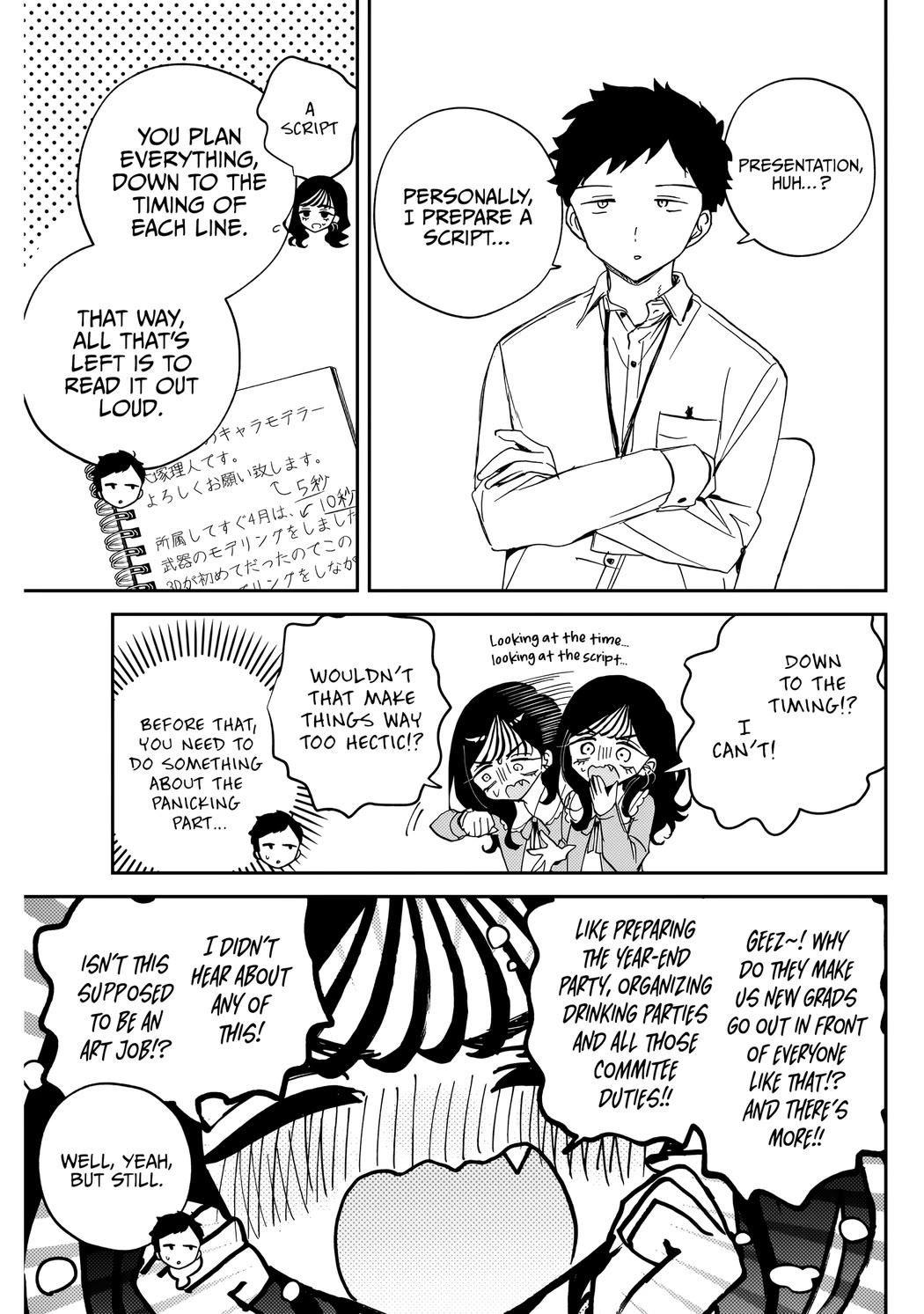 Noa Is My Senior, and My Friend. chapter 83 page 6