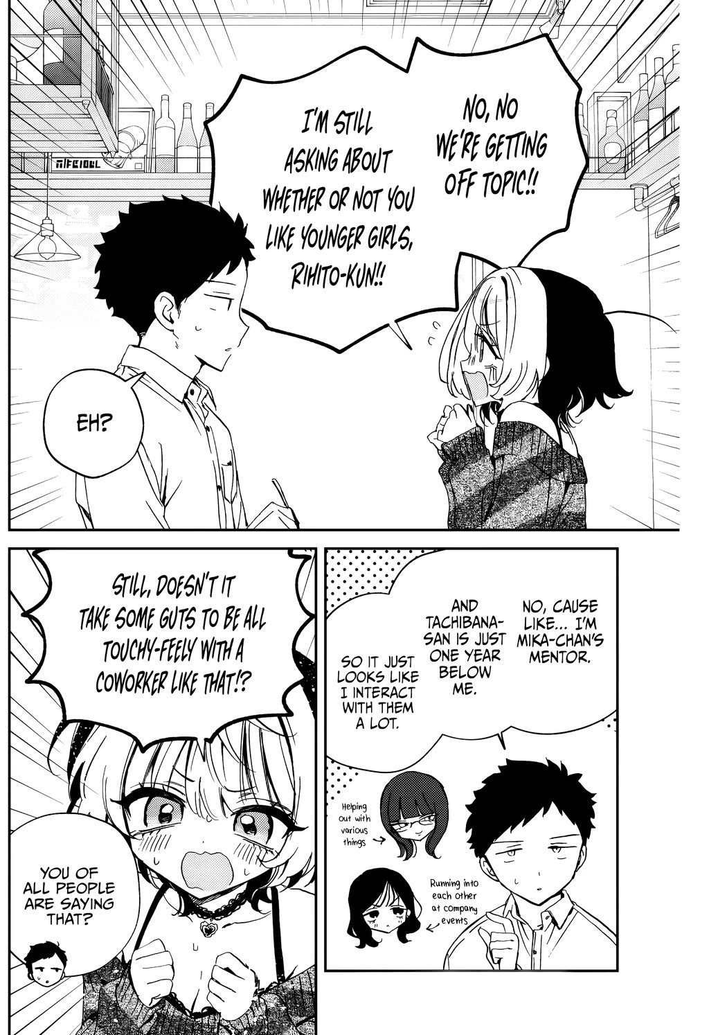 Noa Is My Senior, and My Friend. chapter 84 page 11