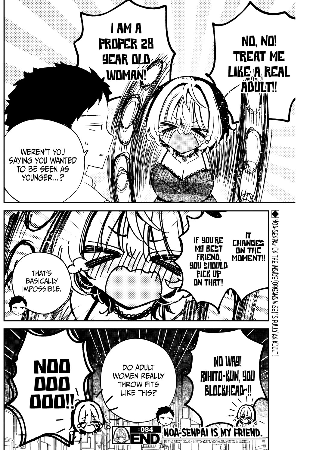 Noa Is My Senior, and My Friend. chapter 84 page 19