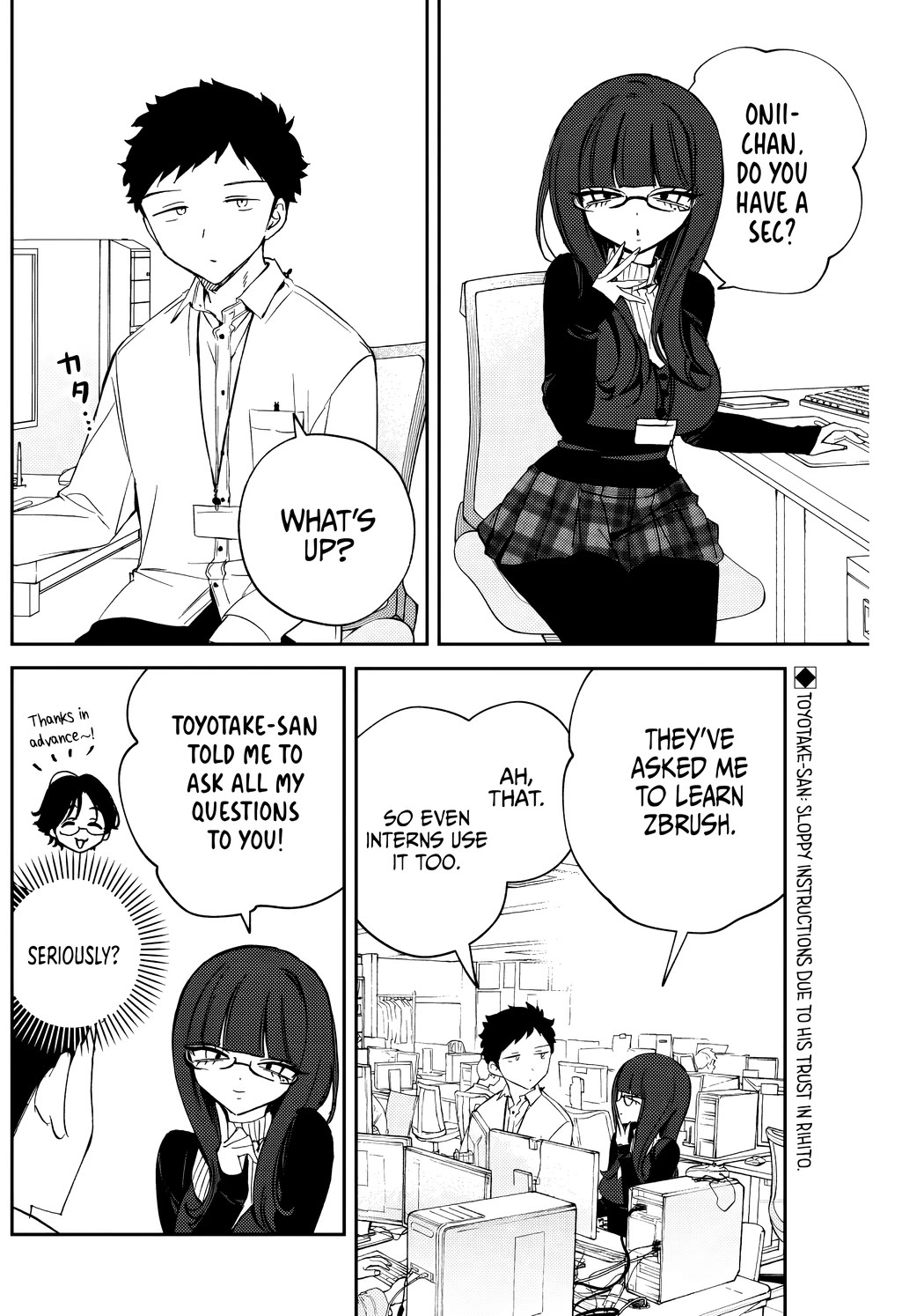 Noa Is My Senior, and My Friend. chapter 84 page 3