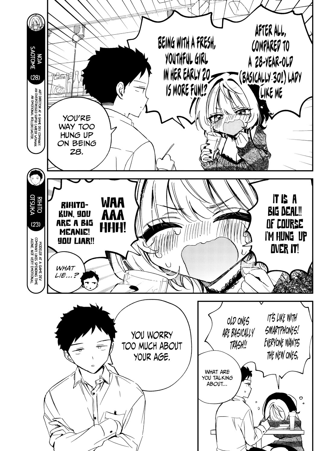 Noa Is My Senior, and My Friend. chapter 84 page 6
