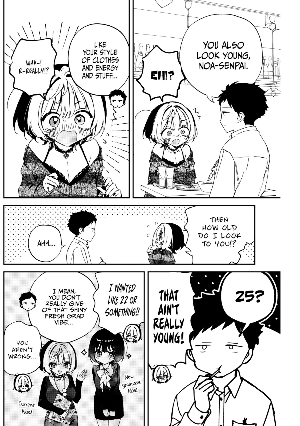 Noa Is My Senior, and My Friend. chapter 84 page 9