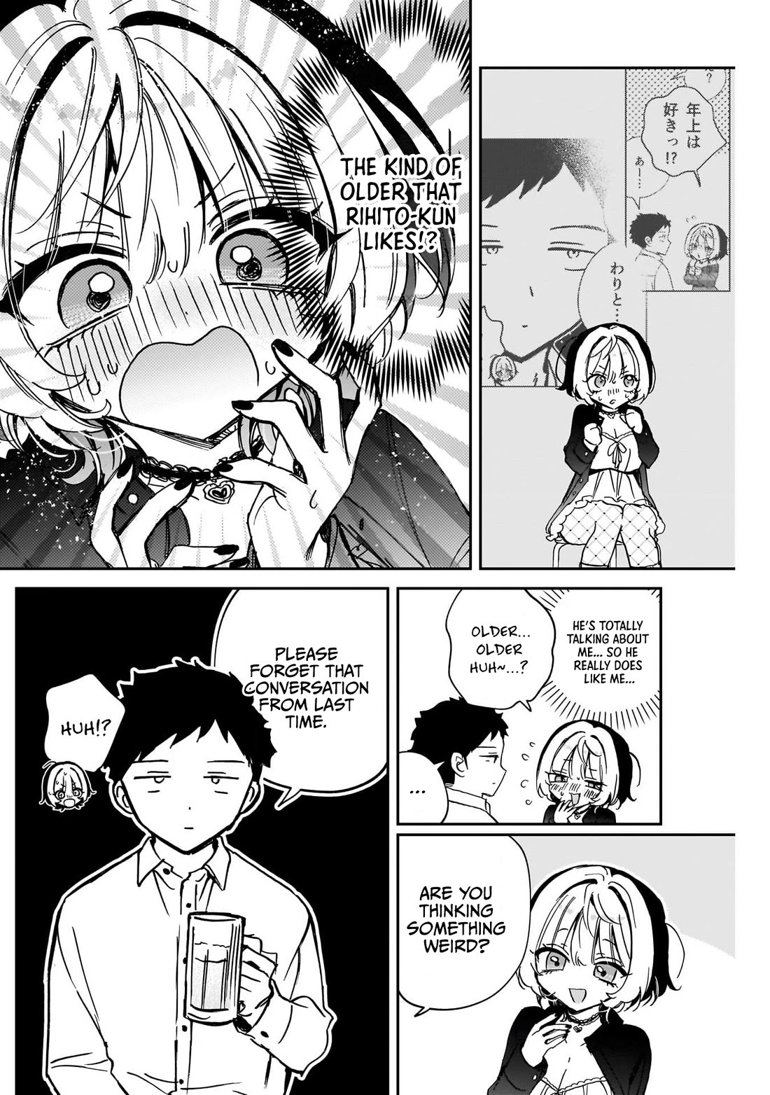 Noa Is My Senior, and My Friend. chapter 85 page 16