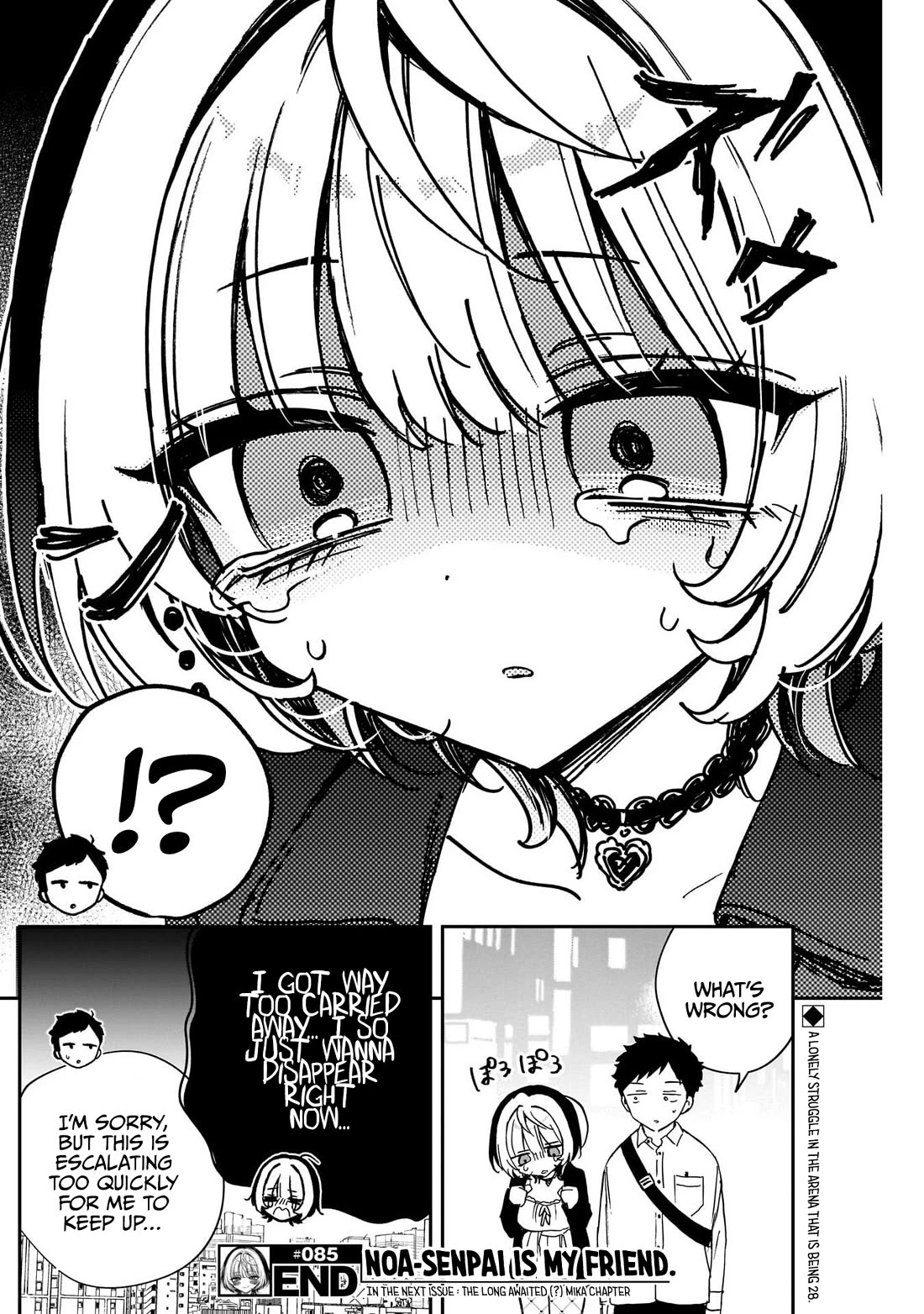 Noa Is My Senior, and My Friend. chapter 85 page 20