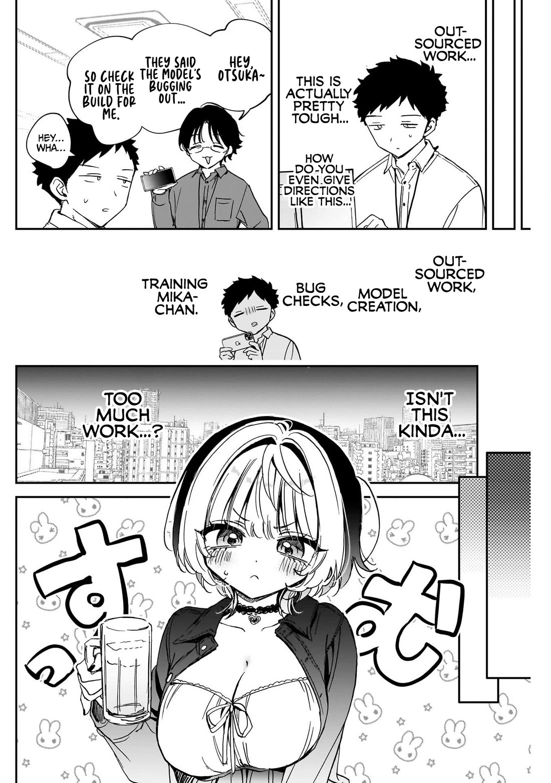 Noa Is My Senior, and My Friend. chapter 85 page 6