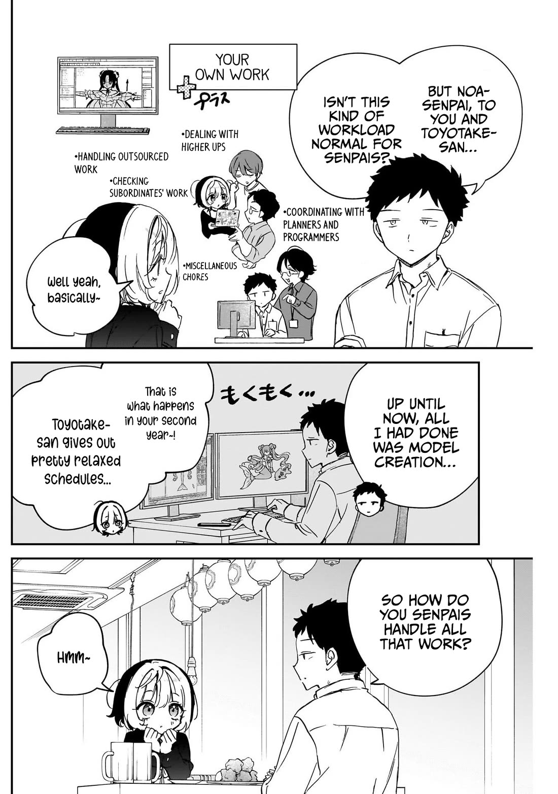 Noa Is My Senior, and My Friend. chapter 85 page 8
