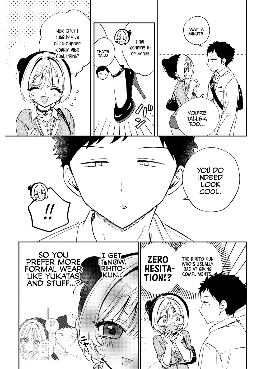 Noa Is My Senior, and My Friend. chapter 87 page 12