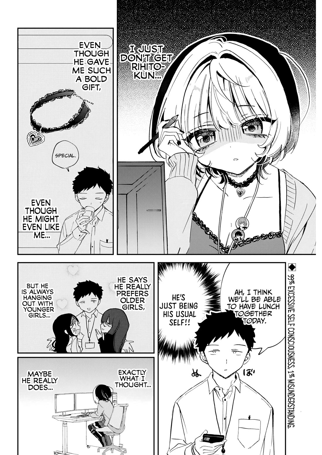 Noa Is My Senior, and My Friend. chapter 87 page 3