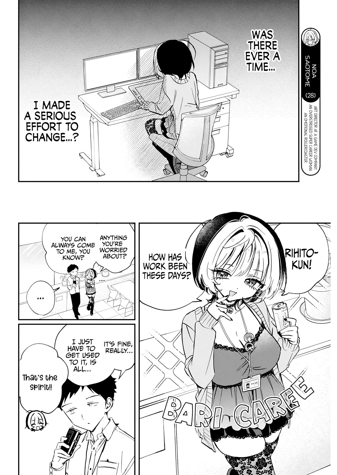 Noa Is My Senior, and My Friend. chapter 87 page 5