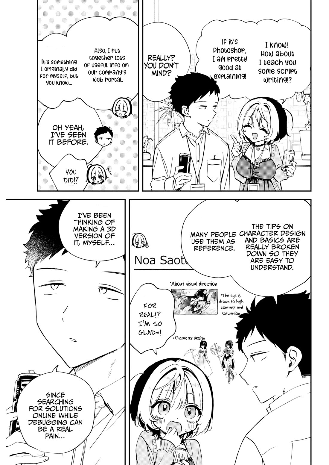 Noa Is My Senior, and My Friend. chapter 87 page 6