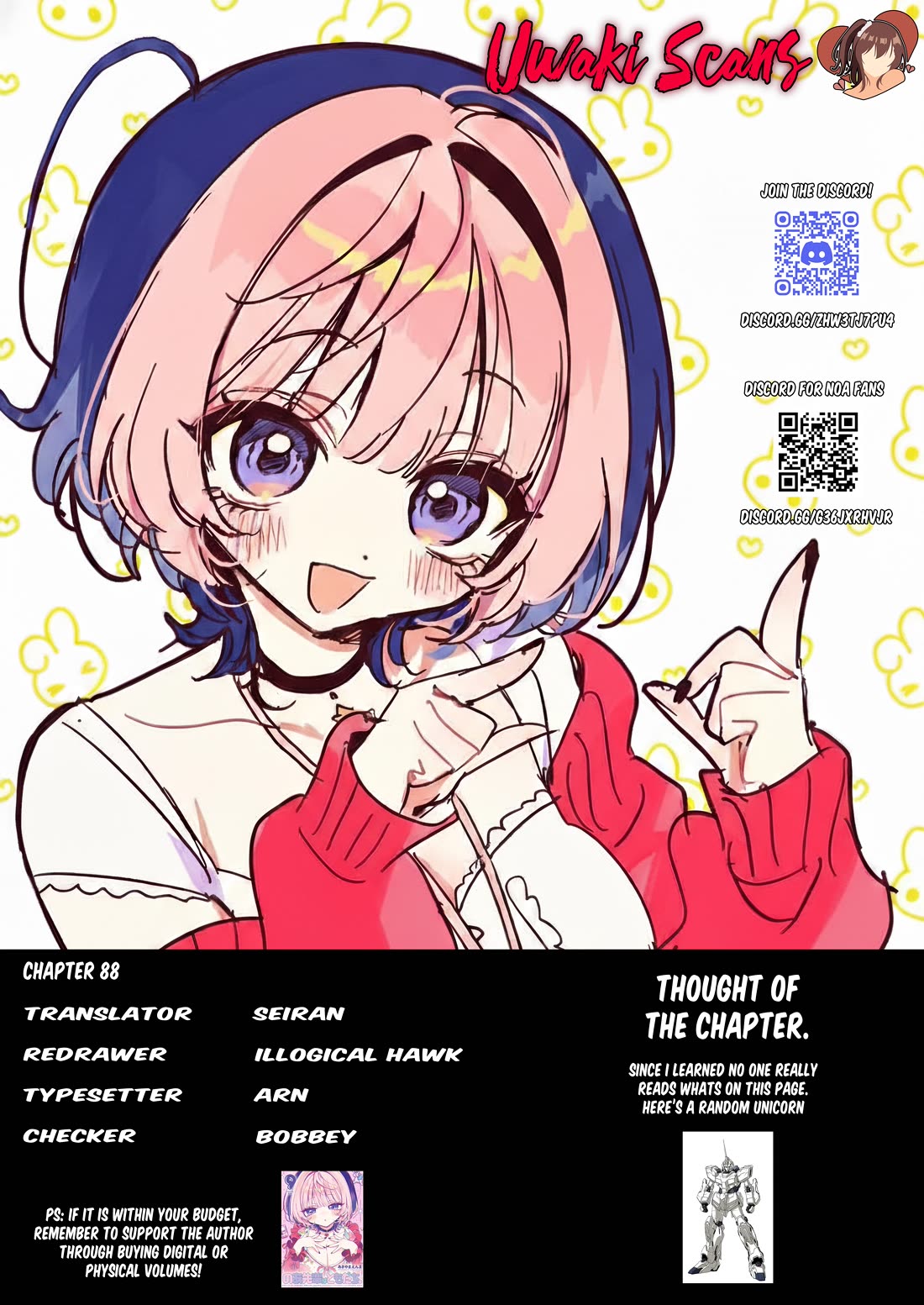 Noa Is My Senior, and My Friend. chapter 88 page 1