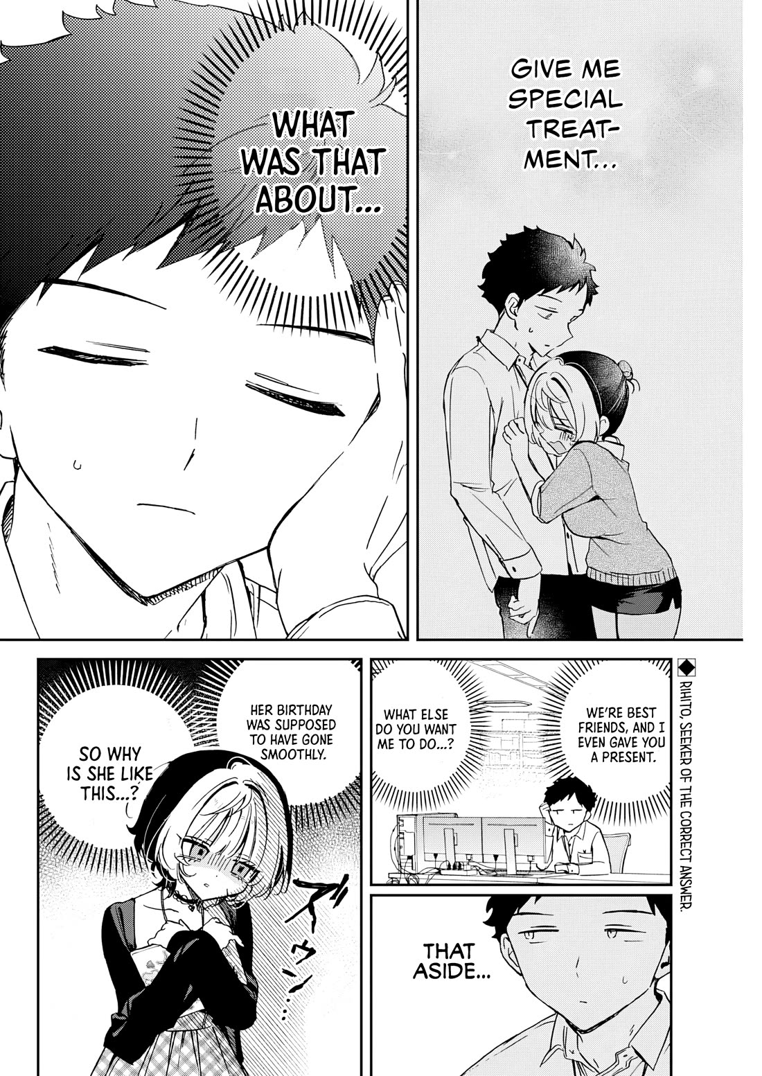 Noa Is My Senior, and My Friend. chapter 88 page 3