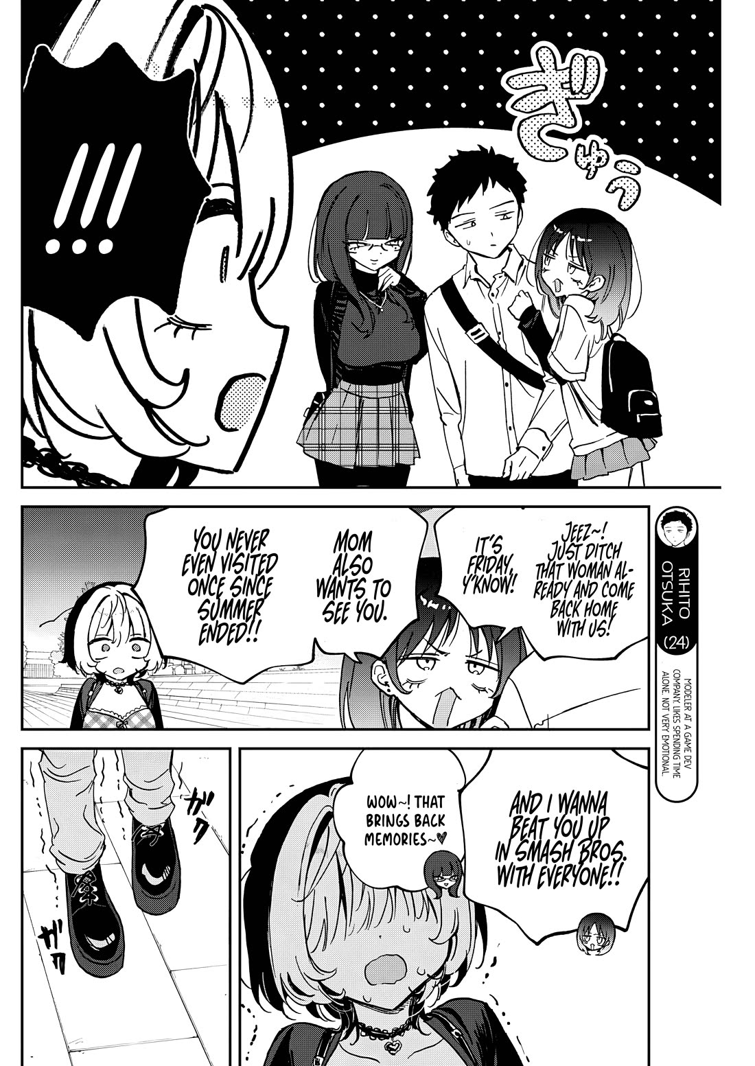 Noa Is My Senior, and My Friend. chapter 89 page 12